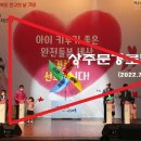 상주문경로컬뉴스(2022.7.6.수) 이미지