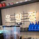 흑향정