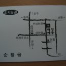 마루한정식 이미지