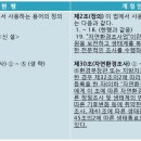 자연으로Ⅱ 이미지