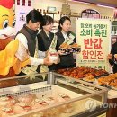 닭오리 할인마트 이미지
