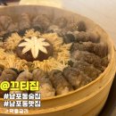 끄티족발 | 끄티집 남포점, 신상 남포동 술집 담백한 소고기말이찜 맛집