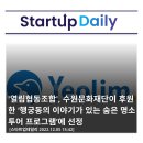 열림협동조합 이미지
