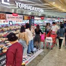 롯데마트 이미지