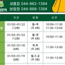 신세계컴퓨터 이미지