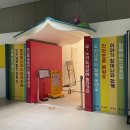 경북 안동 아이와 가볼만한곳 ‘유누리도서관’ 어린이전시관