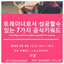 강박사 이미지