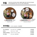 백소정 이미지