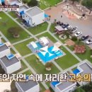 이지펜션 이미지