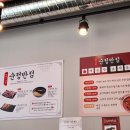 순정반점 이미지