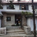 미당서정주의 집 이미지