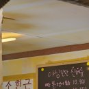 센띠에로 | 평택 비전점 상록회관 회사돈회사산 회식 장소 회식인원 솔직 후기