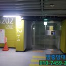 방충망대통령 이미지