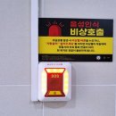 공중화장실(주차장) 이미지