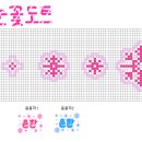 「조봉구」예쁘고 심플한 눈꽃도트^_^ 이미지