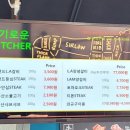 슬기로운 정육점 이미지