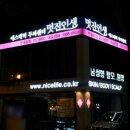 멋진피부관리실 네이버블로그