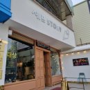 쉐프스 스토리 이미지