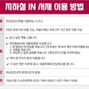 하남시립도서관 이미지