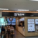 마리짱 익스프레스 이미지