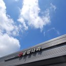 공임나라 동탄점 이미지