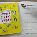 부천시육아종합지원센터-1 이미지