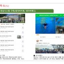 엘존Lzone 이미지