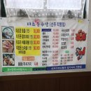 더조은대게.회