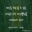 광산구중독관리통합지원센터 이미지