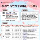 그림책교육지도사 3급 이미지