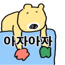 베르씨빌라쥬