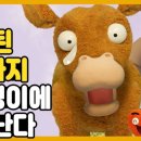 못된송아지 이미지
