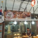 윤재근베이커리 이미지