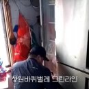 그린라인경남서부지사