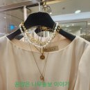못난이수선투 | 백화점 린 세일. 골든듀 세일. 골든듀 비올라 화골 체인 목걸이 루이스테니스팔찌 구입 후기. 착용 사진.