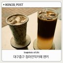 룩스토어 청라언덕점 | 대구 중구카페추천 l 청라언덕 카페 펜키