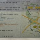 새학교LPG충전소
