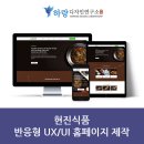 현진식품 이미지