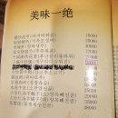 호운래 네이버블로그