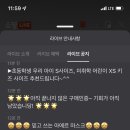 세븐일레븐 문정지식센터점 네이버블로그