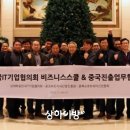 화동산업 이미지