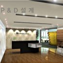 피앤디설계 이미지