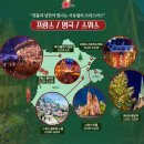 낭만여행 이미지