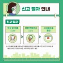 종식2농장 이미지