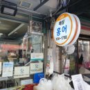 송프로피자 이미지