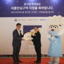 코레일유통주식회사 이미지