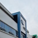 수원 농수산물 영일수산 다녀왔어요 (4월 제철 음식, 제철 수산물)