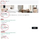 신지재팬 | 마쓰야마 숙소 ref 베셀 호텔 3인 숙박 가능 조식 후기