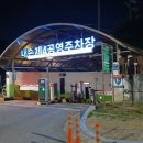 내손중앙로 4 이미지