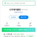 나우에어클린